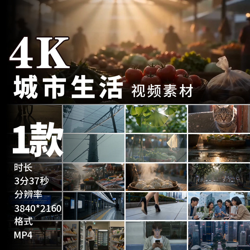 高清城市清晨菜市场老原创街烟火气日常视频素材