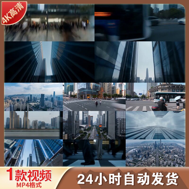 高清城市快切快节奏人流车流延时设计素材/源文件