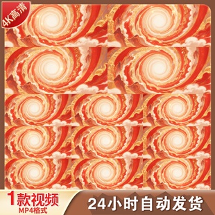 高清6K国风喜庆金色祥云宽屏背景 水墨唯美大气磅礴舞台视频素材