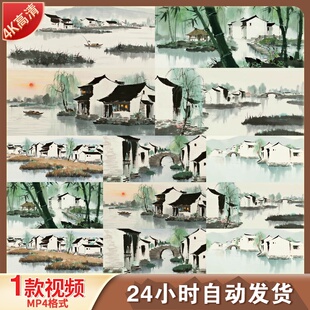 高清入画江南水乡LED大屏舞台背景舞蹈配乐江南烟雨色白视频素材