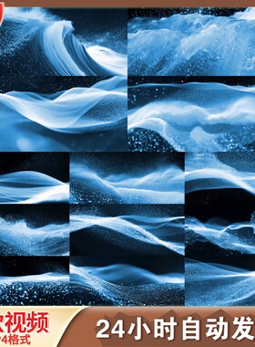 高清8k蓝色粒子海洋波浪数字特效虚拟粒子抽象海浪led动视频素材