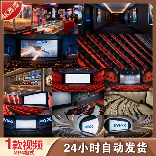 高清电影院现代影院IMAX观影场景观众看电影可乐电影视频素材