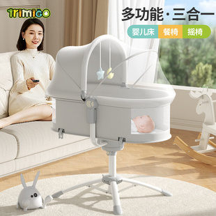 1岁宝宝床新生儿满月礼 婴儿电动摇椅摇篮床可折叠哄娃哄睡神器0
