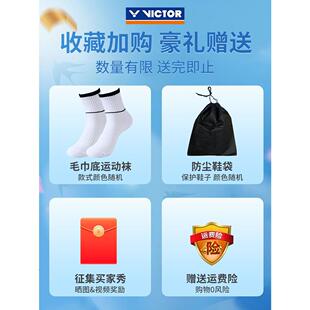 P9200TD 正品 男女鞋 威克多透气专业训练运动鞋 victor胜利羽毛球鞋