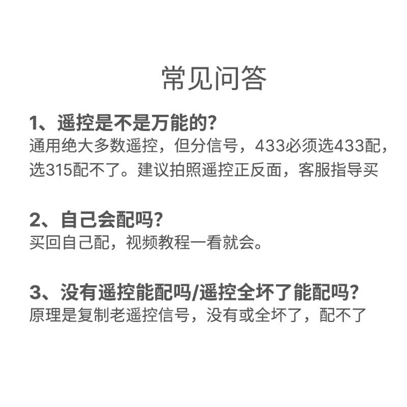 立马电动车遥控器配对赛鸽小鸟电瓶车自行通用型万能钥匙433拷贝