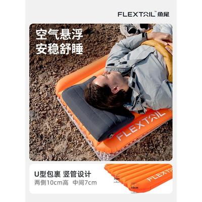 Flextail鱼尾ZERO高r值睡垫户外登山充气垫6.0露营超轻量化防潮垫