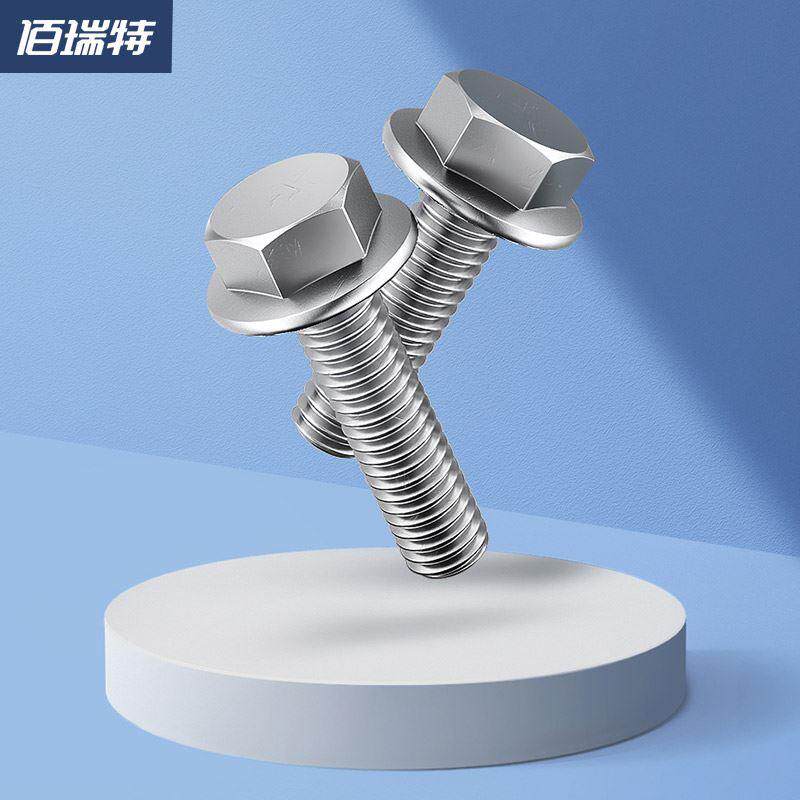 304不锈钢外六角螺丝防松法兰螺栓带齿316法兰面螺钉m4m5m6m8-m12