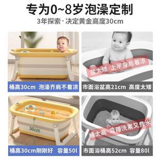 感温儿童洗澡桶宝宝家用泡澡桶可折叠新生婴儿浴盆坐躺沐浴桶大号