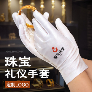 珠宝店导购手套白色钻石黄金项链戒指奢侈品专柜展示男女礼仪手套
