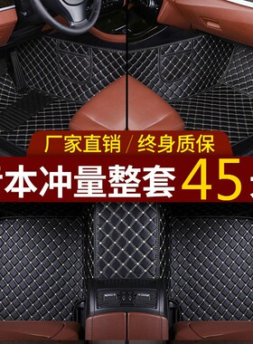 宝马M760Le专车专用大包围汽车脚垫丝圈地毯全包围环保耐磨车垫子