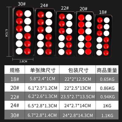 牌九牌老式天九牌黑色骨牌成人大号加厚实心家用顶牛麻将牌九32张