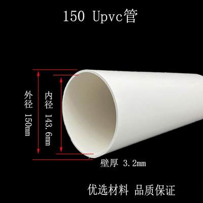 150uPVC风管 厨房排烟管新风管150弯头三通变径接头150变160弯头