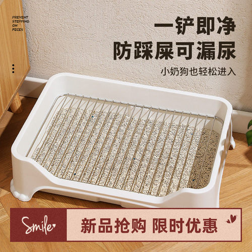 宠物厕所围栏式高边防溅款狗厕所泰迪贵宾犬狗狗厕所清洁用品