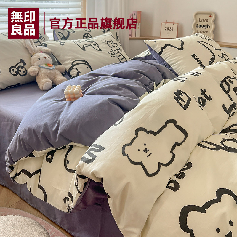 �ۻ��㣺0.9m���������������ס�-�ʺ�150x200cm��о �ڰ׶���԰��100%����ȫ�� �׷���˯�� ��ӡ��Ʒ���������ļ���