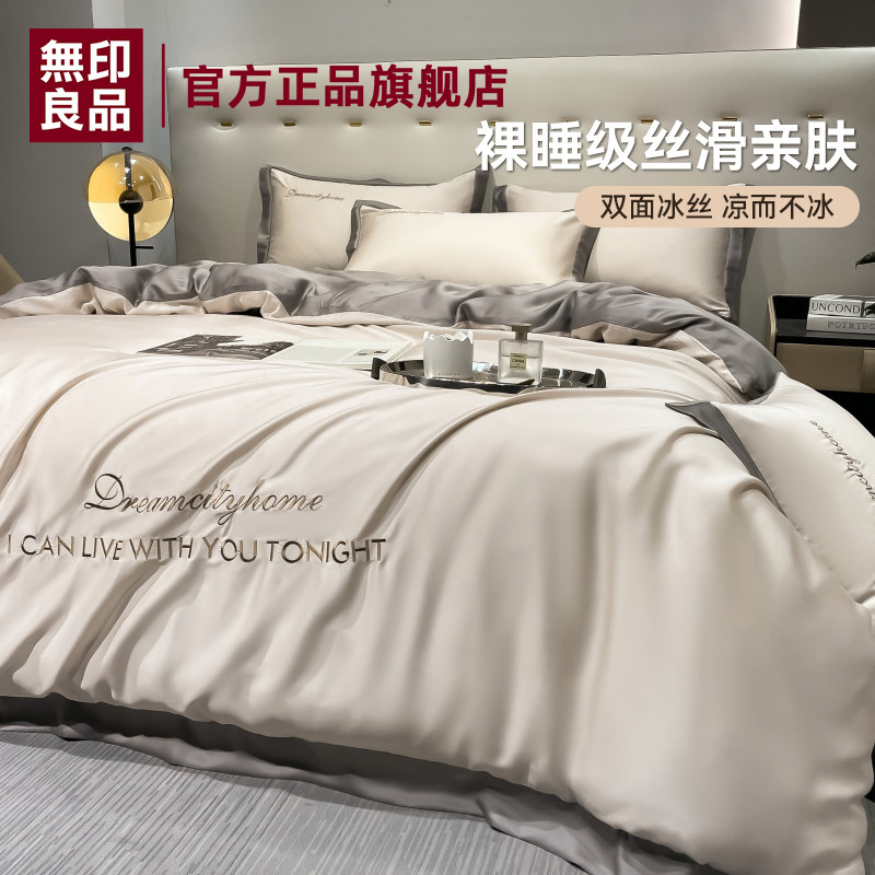 �ۻ��㣺0.9m�����������ס��ʺ�150x200cm���� ��ɭ-ɽ��+�лҡ���ѡ��˿���� ˿����˯ �������ƺ��� ��ӡ�콢��:���ݱ�˿�ļ��ļ���