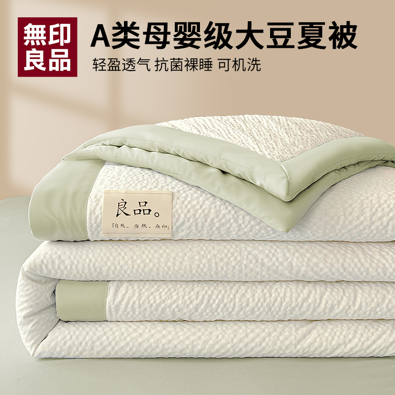 ۻ㣺100X150cmͯı ͸ ׷ -ƴϸỨ  ӯ͸ ӡ콢-άļ99Ԫ