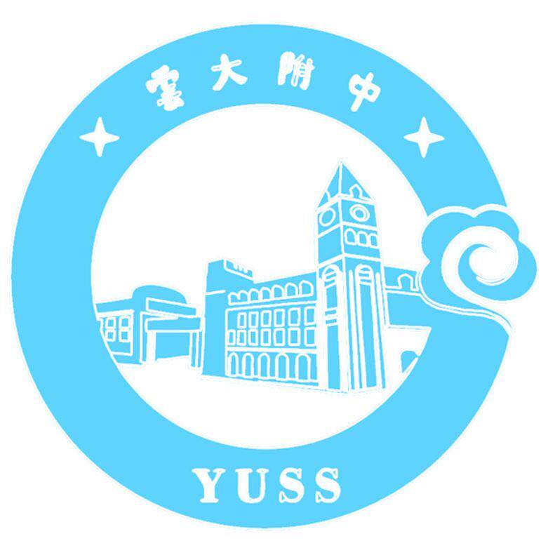 金鸟校服 云大附中星耀学校套装(男生)