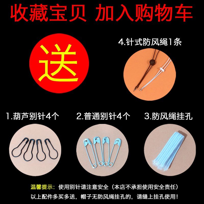 网红Hat's band windproof rope special with rope anti-fixed f