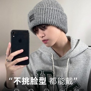 网红I毛线帽子男款2023新款男式毛绒针织帽冬天防风保暖帅气冷帽