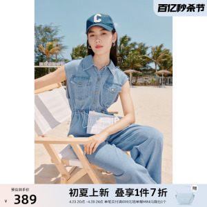 伊芙丽轻薄纯棉舒适简约通勤工装牛仔连体裤2024夏装设计感连衣裤