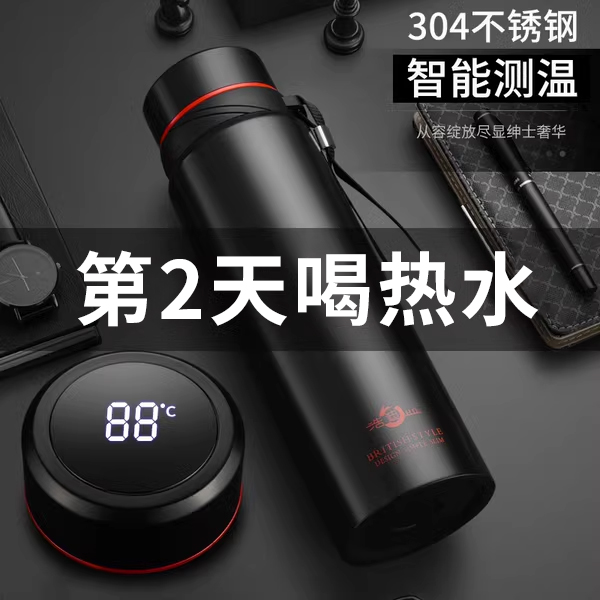 PISSA304不锈钢保温杯