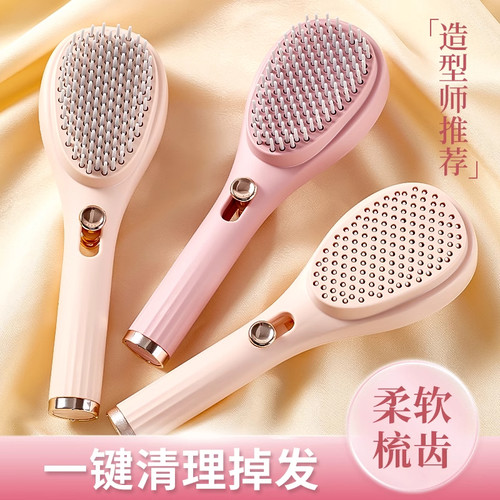 可伸缩梳气垫梳子女士气囊梳蓬松便携按摩梳子自动清理顺发可爱