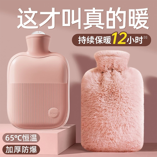 冬天暖床暖脚必备注水热水袋