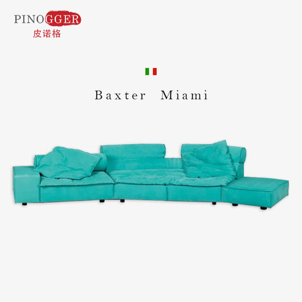 皮诺格|baxter意式极简Miami迈阿密沙发客厅大户型异形转角别墅