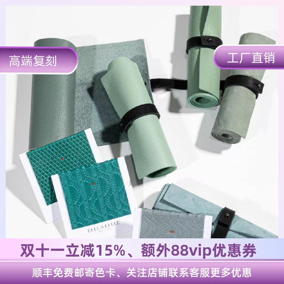 潮流精品，品质保证