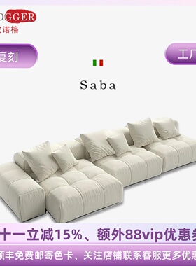 皮诺格 意式极简棉麻布艺Saba像素沙发客厅真皮别墅大户型组合