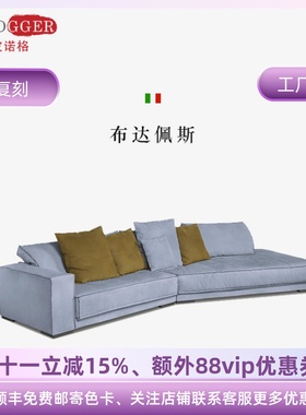 皮诺格 意式极简baxter布达佩斯异形转角沙发客厅真皮别墅大户型