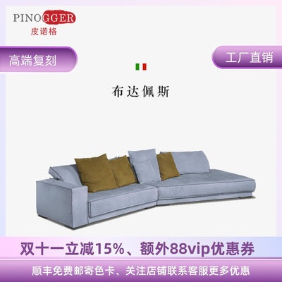 baxter布达佩斯转角沙发