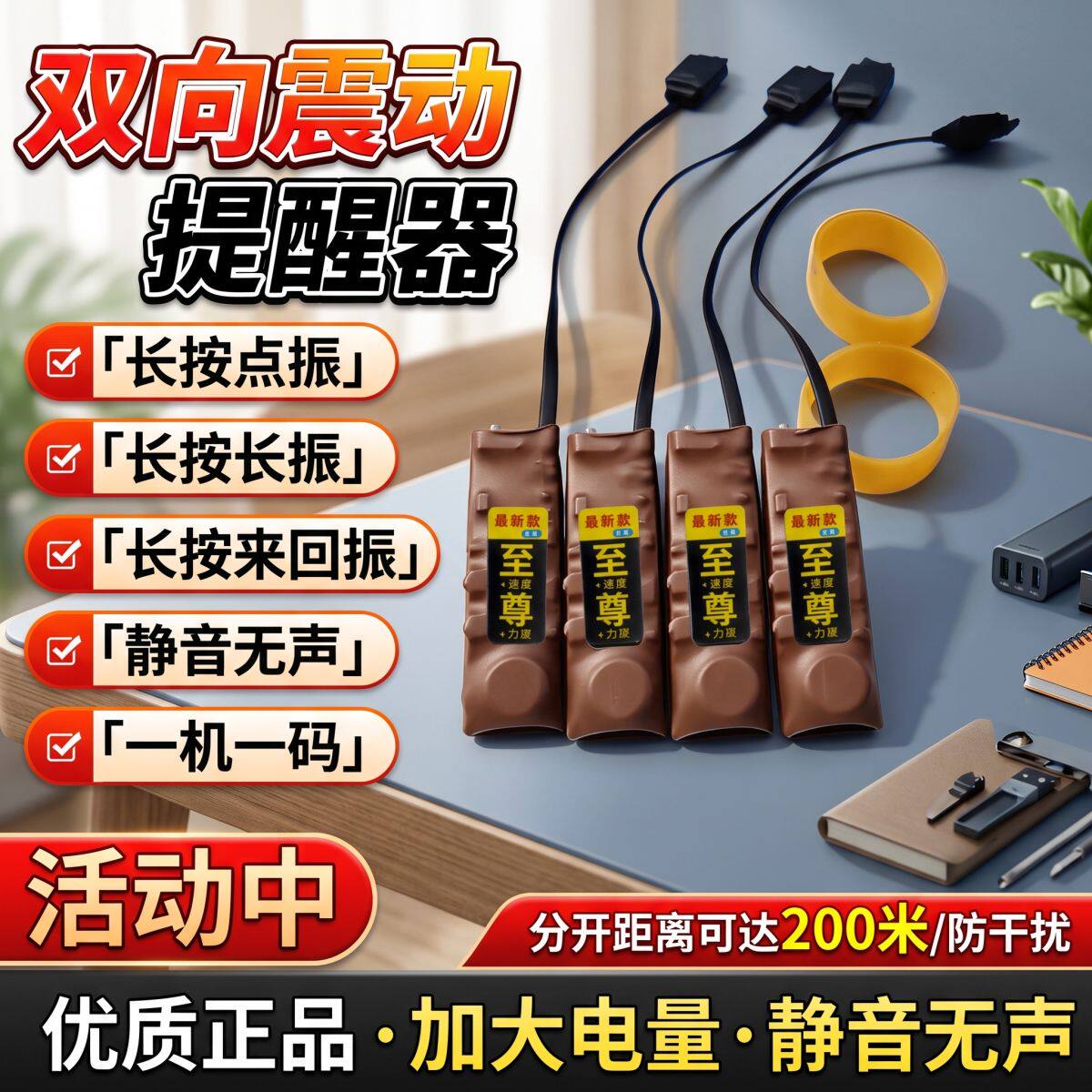 脚踩振动器流星双向一对一同步静音无声鞋垫盲人传感提醒震动器