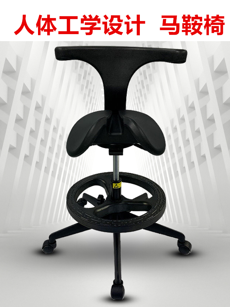 马鞍椅骑马椅牙科凳子