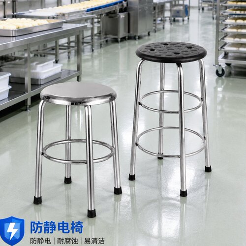 不锈钢圆凳子高脚凳PU吧台椅加厚