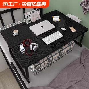 床上小桌子电脑桌可折叠写字桌卧室小桌板家用写作业桌转角学习