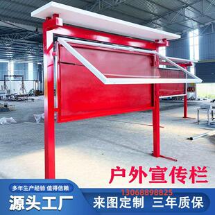 户外宣传栏公告公示栏不锈钢广告牌展示架校园橱窗展板挂墙式定制