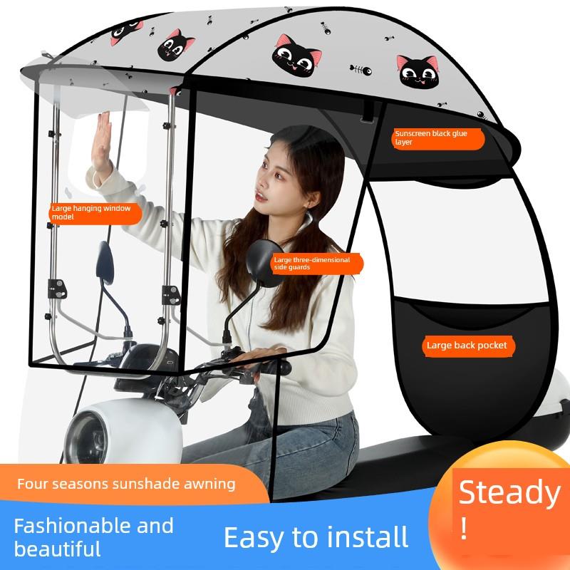 可拆卸式电动汽车雨棚新型防雨、防雨挡风玻璃遮阳伞雨棚安全加固