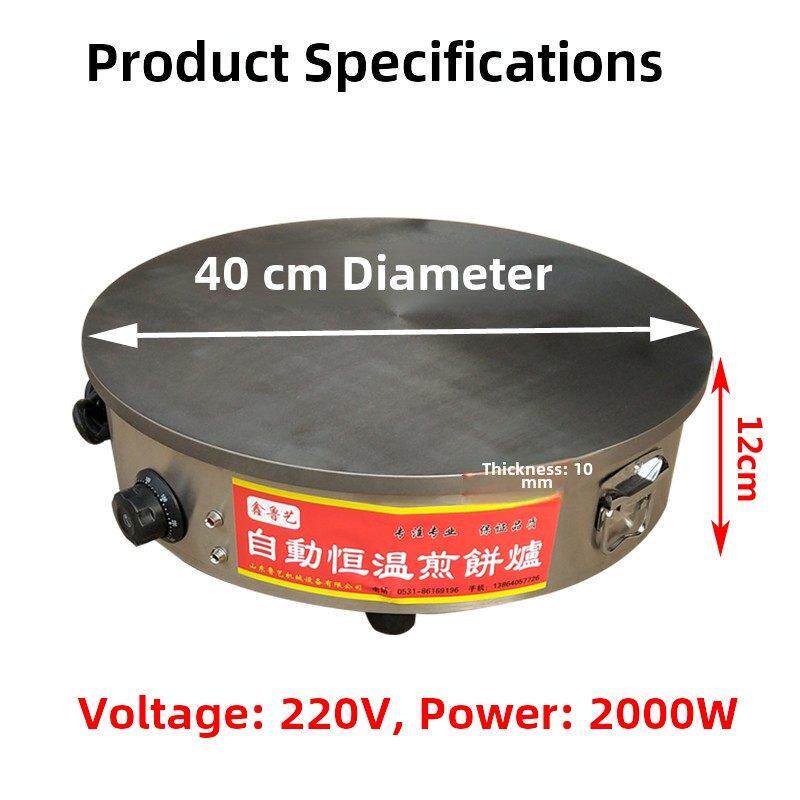 家用商用铸铁滚筒烧饼机电烧饼炉水果机杂粮烧饼炉锅全自动档