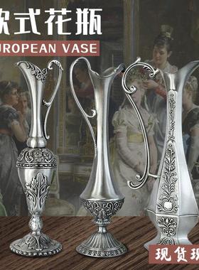 经典欧式花瓶模型礼品工艺家居客厅卧室办公室酒吧装饰品古锡色