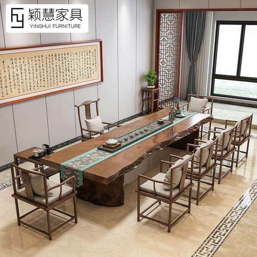 中式实木茶桌椅组合简约大板泡茶台茶室茶几办公室会客洽谈泡茶桌