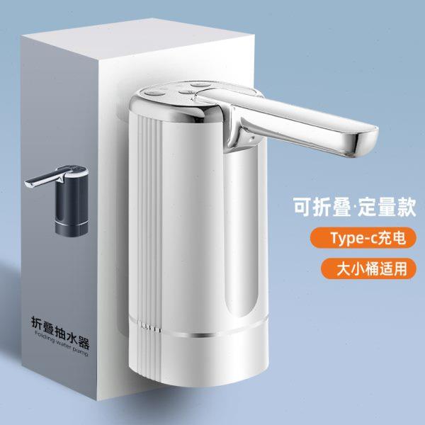 可折叠桶装水抽水器纯净水桶压水器饮水机电动吸水器泵取水器
