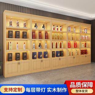 实木茶叶烟酒展示柜白酒柜陈列柜翡翠博古架收纳柜玉器展柜定制