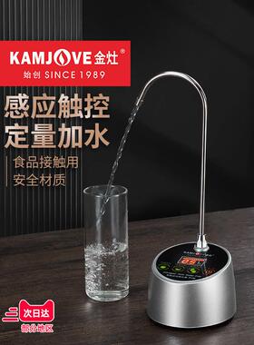 金早P-09电动水泵瓶装矿泉水饮水机全自动压水机台式饮水机