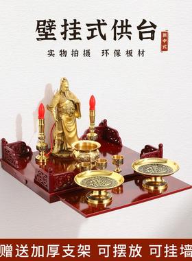 佛龛壁挂式香炉架子挂墙财神爷柜供台观音佛像橱柜土地神位置物架