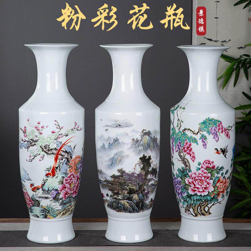 景德镇陶瓷器花瓶大号瘦长中式家居客厅插花装饰品大摆件山水花鸟