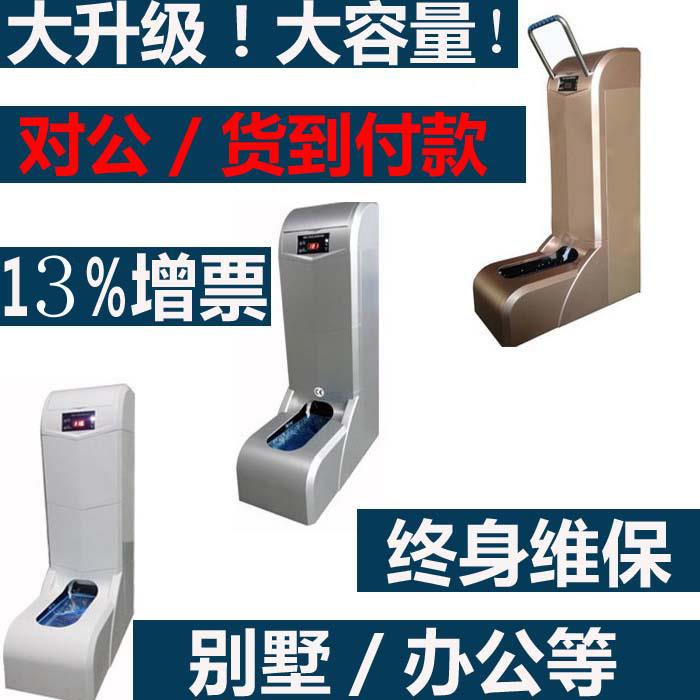 易家宝可加载充电智能鞋套机LED灯智能鞋套机脚套机大容量鞋套机