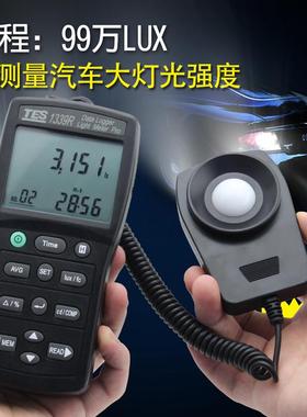 台湾泰仕TES1339照度计光强度测试仪可见光照度仪测光仪TES1339R