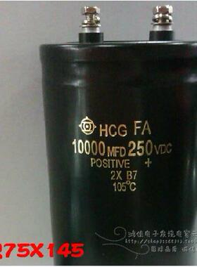 优质进口 250V10000UF线切割铝电解电容器 替200V足耐压容量现货