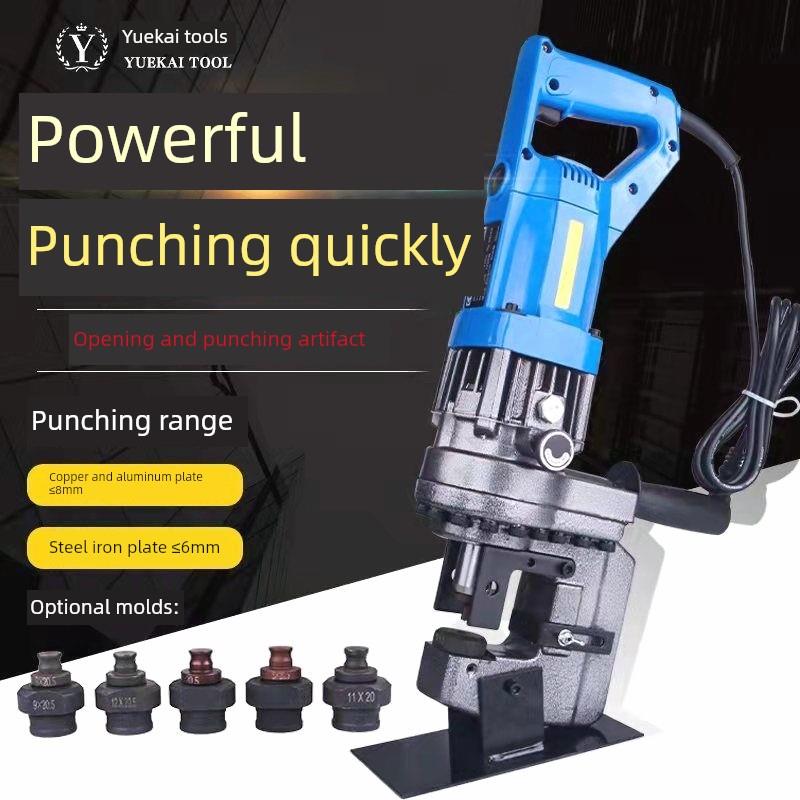 德国进口箱包Hp-20型电动液压冲孔机小型干挂角钢冲孔槽角钢